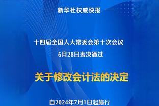 鲍仁君：本赛季西部全明星有三个历史前20 前五有四个在西部