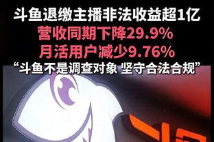 新年新气象！曼恩进入2024年后三分17中10 在这之前77中15