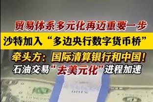 不愧冠军锋线！小瓦格纳全场14中8 贡献24分6篮板1抢断