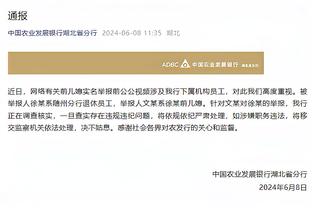 必威会员登录网址截图4