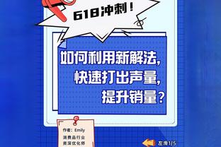 白天打NBA晚上踢亚洲杯 八村塁你这也太忙了吧？